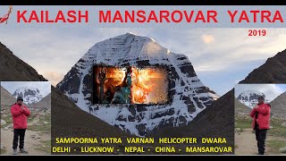 Kailash Mansarovar Yatra 2019  Kailash Parvat Yatra By Helicopter  Ashtapad Kailash Mansarovar [upl. by Frost]