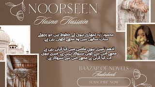 Noorseen by Husna Hussain  After marriage Revenged based Complete Urdu Novel  baazarofnovels [upl. by Shedd]