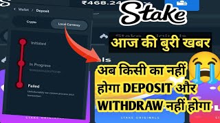 Stake deposit problem  payment currently unavailable  stake inr deposit problem  inr [upl. by Paucker]