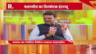 देखिए Maharashtra के Deputy CM Devendra Fadnavis का Exclusive Interview  R Bharat [upl. by Ttennaj15]