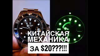 Обзор китайских часов Tevise  сюрприз в конце видео [upl. by Enylrac461]