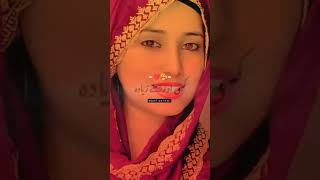 عشق کرتی ہو تم سے 💔😔best poems best poetry ❣️bestpoetry sadpoerty unfrezzmyaccount bestpoems [upl. by Gran759]