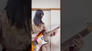 SHISHAMO「僕に彼女ができたんだ」（guitar cover） [upl. by Avilys201]