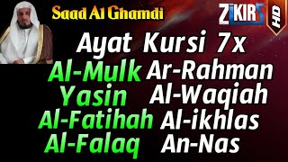 Ayat Kursi 7xSurah Al MulkAr RahmanAl WaqiahYasinAl FatihahIkhlasFalaqAn Nas Saad Al Ghamdi [upl. by Garfield]