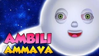 അമ്പിളിയമ്മാവാ Ambili Ammava  3D Animation Malayalam Kids Songs കുട്ടികളുടെ പാട്ട് [upl. by Sorenson]