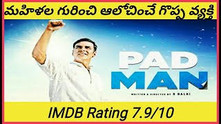 PADMAN2018Hindi full movie story explained in TeluguAkshay kumarRadhika ApteDeccan stories [upl. by Eahsed]