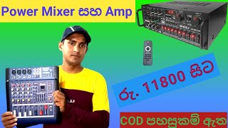 Power mixer Amplifier  Amp  පවර් මික්සර් සහ ඇම්ප්Dick online market [upl. by Montford557]