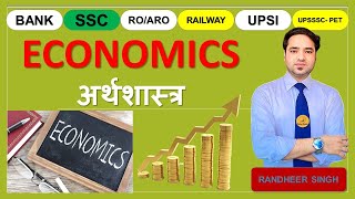 1🛑Economics Syllabus🛑 The Ultimate Guide to Economics Syllabus 💡 Randheer Education [upl. by Vyner]