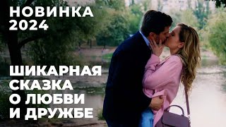 ОЧЕНЬ СИЛЬНЫЙ ФИЛЬМ ЛЮБИМЫЙ МУЖЧИНА ОКАЗАЛСЯ ТИРАНОМ И ПРЕДАТЕЛЕМ  Первая любовь  МЕЛОДРАМА [upl. by Trilby]