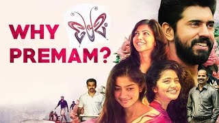 PREMAM  Why CHENNAI Celebrated [upl. by Hallsy393]