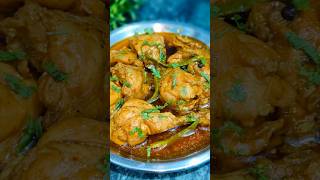 Chicken Curry Recipe  Shorbe waly gosht  degi gosht eid special aloogosht shorts chicken viral [upl. by Teddie]