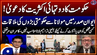 Governments TwoThirds Majority Claim  Important Meeting in the Presidents House  Geo News [upl. by Alioz]