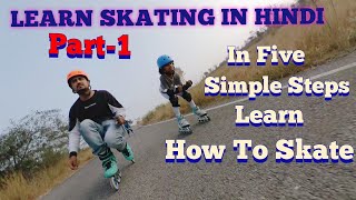 Learn skating in simple Steps in hindi Beginner India Part 1 inline skating for begginers in hindi [upl. by Aivax]