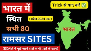 Ramsar Sites  Ramsar Sites in India 2024  Updated List Of Ramsar Sites  Current affairs 2024 [upl. by Ycats384]