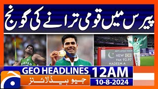 Geo News Headlines 12 AM  10th August 2024 [upl. by Margaux]