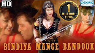 Bindiya Maange Bandook 2000  Hindi Full Movie In 15 Mins  Sapna  Joginder  Raza Murad [upl. by Karab]