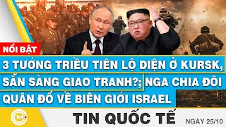 Tin Quốc tế 3 tướng Triều Tiên lộ diện ở Kursk sẵn sàng giao tranhNga chia đôi quân đổ về Israel [upl. by Philipp]