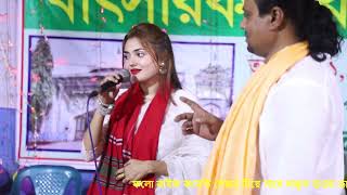 Shah Ali Mazar Baul Song 2024 Rangin Tv  Bangla gaan [upl. by Martita663]