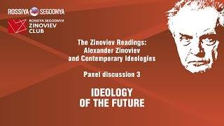 Zinoviev Readings Alexander Zinoviev and Contemporary Ideologies  Panel discussion 3 [upl. by Ahsirhcal]