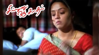 Sillunu Oru Kadhal  Tamil Full Movie Scenes  Jyothika avoids Suriya  Suriya gets dissappointed [upl. by Aierbma402]