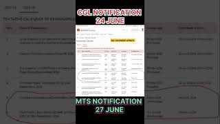 SSC CALENDAR 202425 UPDATE sscchsl ssccgl ssc cgl notification shorts viral vacancy 2024 [upl. by Rakel]