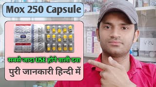 Mox 250 capsule use dose benefits and side effects full review in hindi [upl. by Abrahams977]