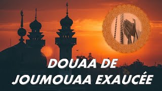 DOUAA COMPLÈTE DE JOUMOUAA EXAUCÉE  A ÉCOUTER CHAQUE VENDREDI AVEC BONNE INTENTION [upl. by Prasad855]