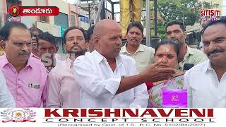 21062024 Siticablenews Localnews Tandurnews Vikarabaddistrict Telangana [upl. by Mikiso833]