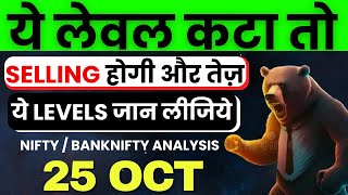 Nifty Prediction amp Bank Nifty Analysis for FRIDAY 25 OCT 2024  Nifty amp Bank Nifty Tomorrow [upl. by Goodkin]