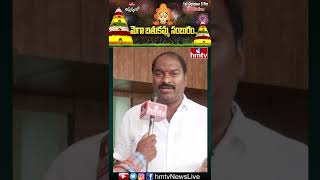 Raja Shekhar Reddy Corporator Lingojiguda Wishes For Hmtv Mega Bathukamma  LB Stadium  hmtv News [upl. by Ylenaj]