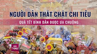 Người dân thắt chặt chi tiêu giỏ quà Tết bình dân lên ngôi  VTC Now [upl. by Solracesoj]