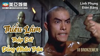 PHIM CUỐI TUẦN Thiếu Lâm Thập Bát Đồng Nhân Trận  Linh Phụng Điền Bằng  Mei Ah Movie [upl. by Filip]