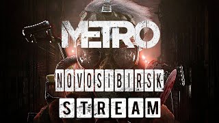 METRO NOVOSIBIRSK  НОВАЯ ЦЕЛЬ  METRO RP  DAYZ RP  dayz dayzrp metrorp stalkerrp stalker2 [upl. by Zeni]