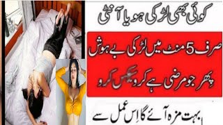 behoshi ke tablet anti depression tablet information Dr Zeeshan urdu [upl. by Naehs]