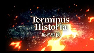 『Terminus Historia｜境界戦役』オープニングムービー [upl. by Pearse]