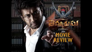 Thimmarusu Movie Review  Satyadev Priyanka Jawalkar Bramhaji [upl. by Torr]