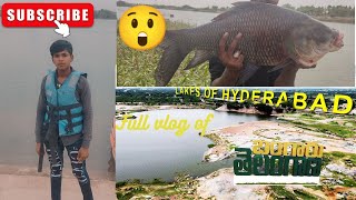 SHAMIRPET Lake Biggest fish Full VLOG FISHING AT SHAMIRPET Full fun ✨😋2023 hyderabad trending [upl. by Yrret991]