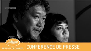 LAUREATS  Cannes 2018  Conférence de Presse  VF [upl. by Atteuqram790]