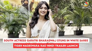 South Actress Gayatri Bharadwaj Stuns In White Saree At Tiger Nageswara Rao Hindi Trailer Launch [upl. by Dar]