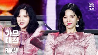 2019 가요대전 트와이스 정연 YES or YES  Dance The Night Away TWICE JEONGYEON FANCAM [upl. by Hagi364]