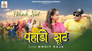 PAHADI SUIT NEW HIMACHALI SONG MOHIT RAJA SUSHILGOGI  HIMACHALI MUNDA DampG PRODUCTION [upl. by Eerised721]