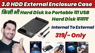 HDD External Case USB 30  How to convert any Internal Hard Disk to External Hard Disk [upl. by Proudman116]