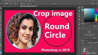 Crop Images Round Circle Shape in Photoshop CC 20182019 No Fill CIRCLE Hindi [upl. by Jemmie720]