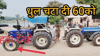 💪💪New Holland 5620 4x4 vs Farmtrac 60 4x4 एजेंसी से सीधा टोचनnishudeshwal [upl. by Anyotal899]