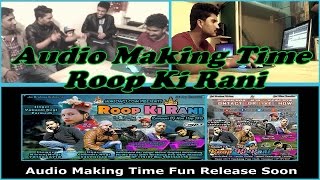 Making Time Audio Album I Roop Ki Rani I Kiran Negi Chander Negi I Surya Negi I HimSong [upl. by Embry]