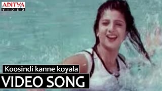 Koosindi Kanne Koyala Video Song  Hitler Video Songs  Chiranjeevi Rambha [upl. by Annovy]