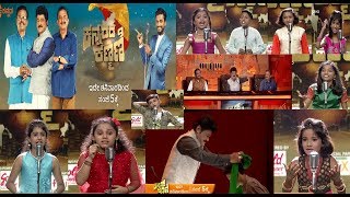 Kannadada Kanmani  ಕನ್ನಡದ ಕಣ್ಮಣಿ  ZeeKannada  ಇನ್ಮುಂದೆ ಕರ್ನಾಟಕ ಮನೆಮನಗಳಲ್ಲಿ [upl. by Karr787]