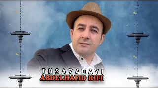 thsa7adayi  Abdelhafid Rifi music izran narif music rif [upl. by Bonnee]