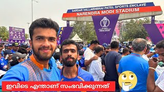 India Vs Pakistan Cricket Match Day  Narendra Modi Stadium Ahmedabad [upl. by Erroll105]