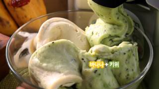 04 Yonanas Food2 [upl. by Timothee]